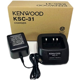 建伍对讲机TK3207 TK3207G TK2207 TK3217 KSC-31分体智能充电器