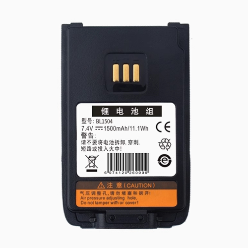 海能达TD500对讲机电池BL1504