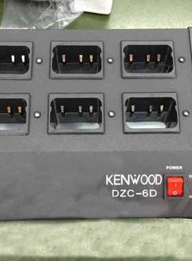 建伍TK3107 TK2107 TK278 TK378G对讲机多路 多联 多排充6 8 10充