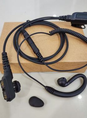 适配海能达PD780 780G PD785 PD700 PT580 580H对讲机c型耳挂耳机