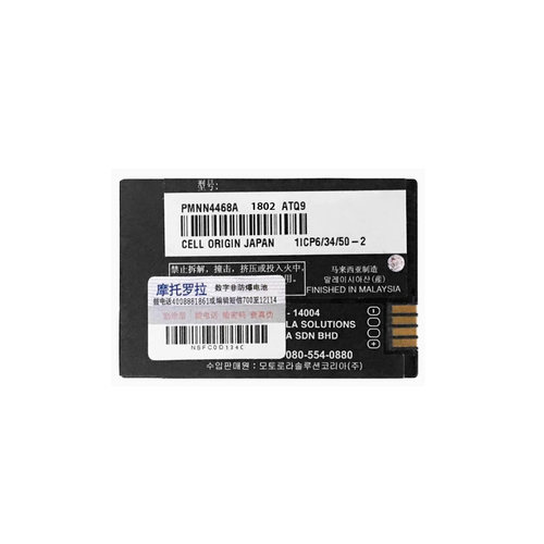 摩托罗拉SL1MSL2M电池