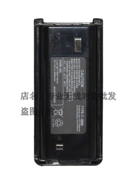 适配建伍TKD-240/TKD-34/0NX340/TK-3207/TK3317对讲机type-c电池