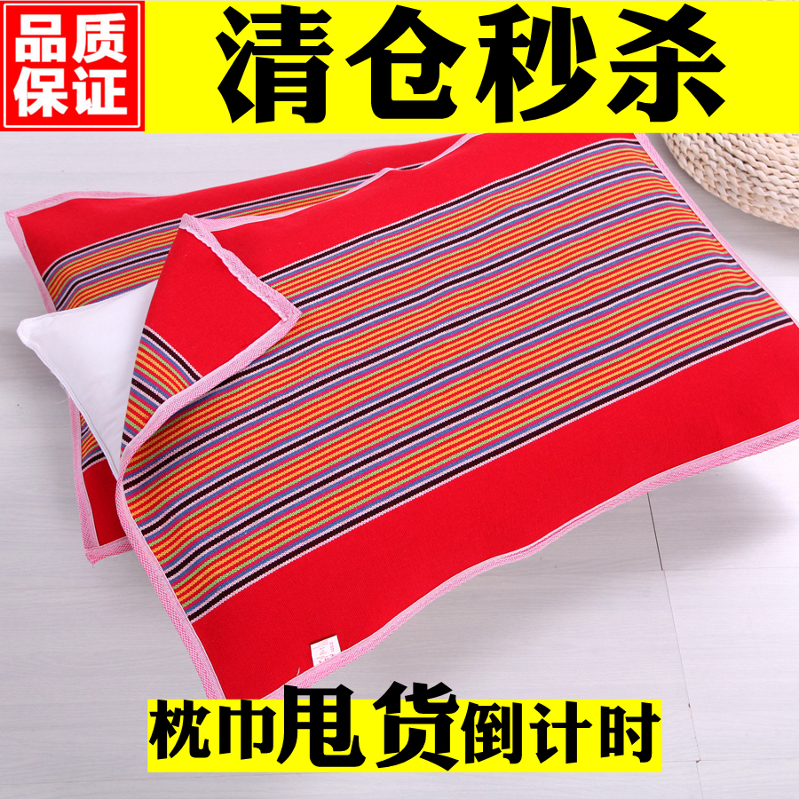 老粗布枕巾加厚加密棉布拍两个