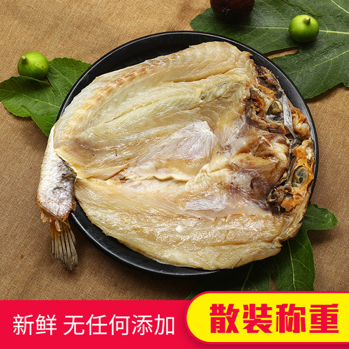 温州白鲞咸鱼干黄三鲞黄鱼鲞