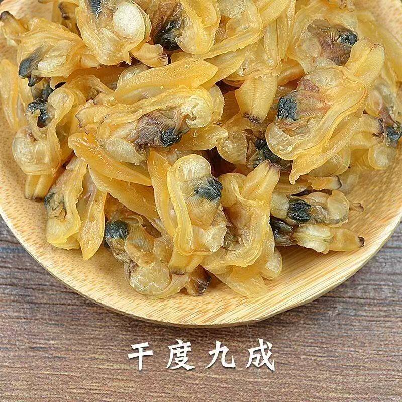 野生淡干无沙花蛤干温州特级蚬子肉新鲜晒干文蛤肉蚬子干肉干干货