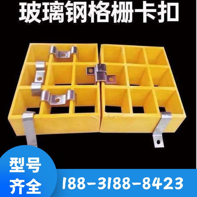 玻璃钢格栅卡扣安装光伏检修