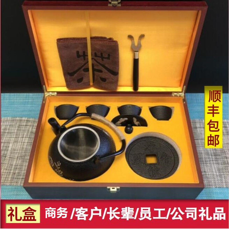 特色茶具套装礼盒礼品高档送人