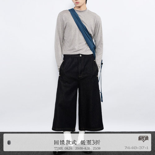 7440371大口袋八分直筒牛仔裤