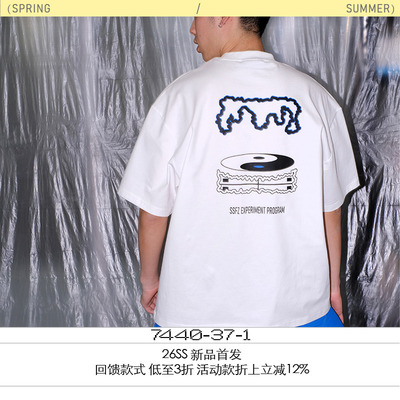 双色太极蛋糕印花纯棉双纱T恤