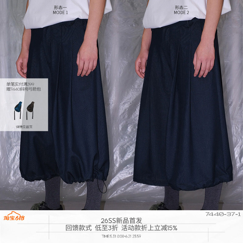 7440 37 1 仿牛仔肌理布垂感抽绳花苞八分短裤
