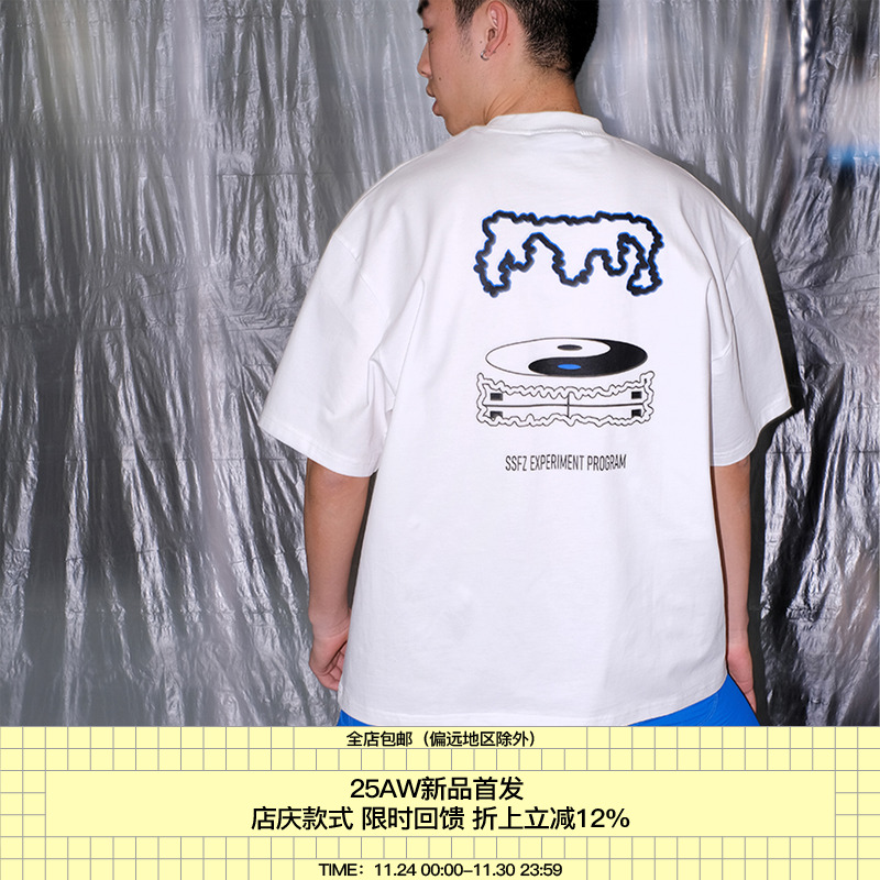 双色太极蛋糕印花纯棉双纱T恤