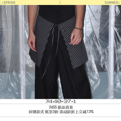 7440371条纹布围裙直筒阔腿裤
