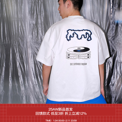 双色太极蛋糕印花纯棉双纱T恤