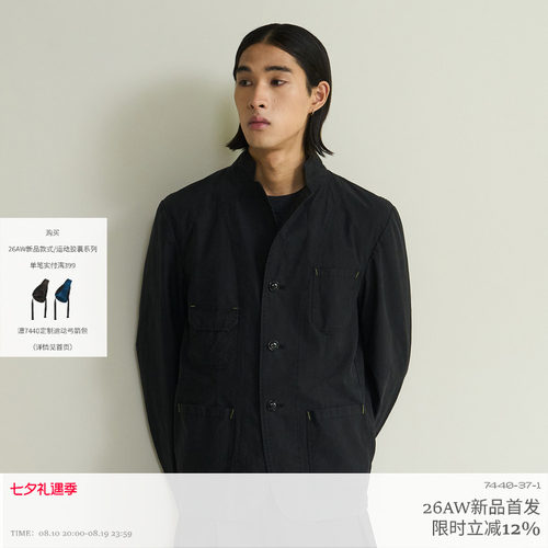 水洗匹马棉撞色贴袋休闲工装西服