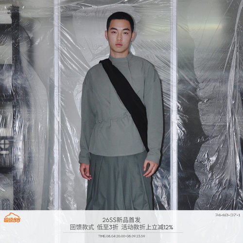 7440371大廓形交叠三褶九分裤