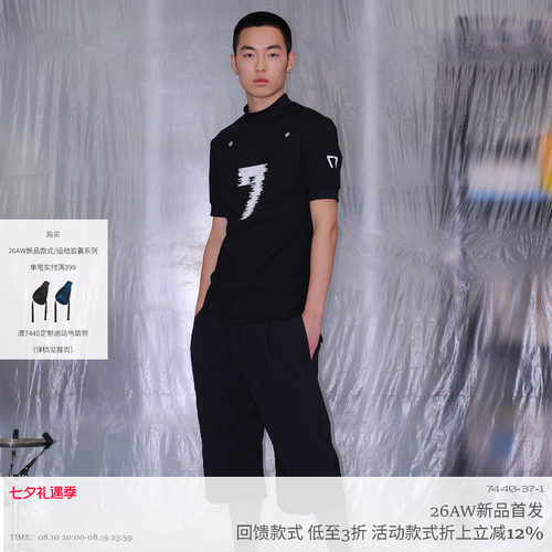 紧身小高领高弹印花训练球衣T恤