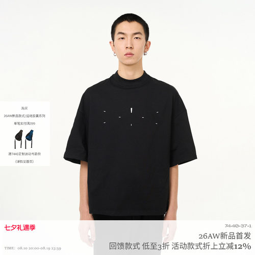 万花筒主题印花半高领短袖T恤
