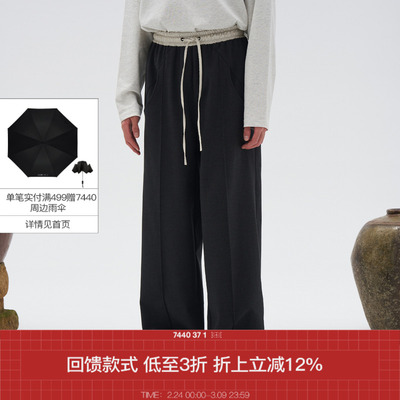 7440371撞色腰头休闲西裤