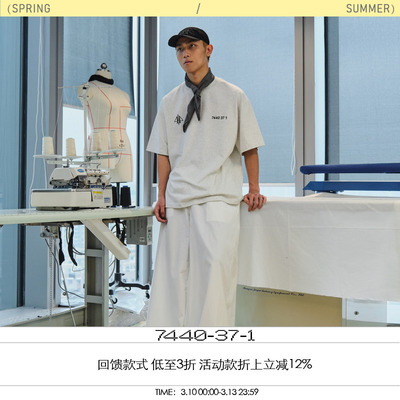 7440371基础logo印花短袖T恤