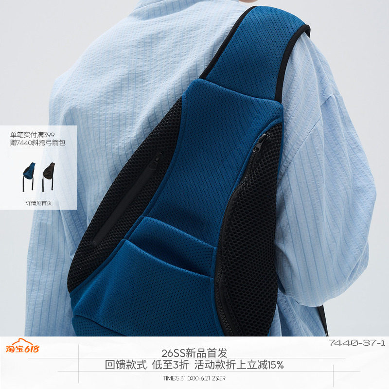 7440 37 1  双色入蜂巢网训练单肩斜挎弓箭包