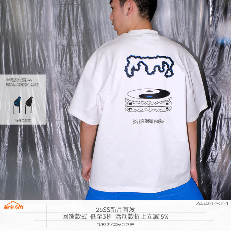 7440 37 1 双色太极蛋糕印花纯棉双纱T恤