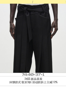 7440 37 1 SS24 复古高腰头包布扣飘带长压褶阔腿西裤