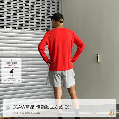 速干多色功能性运动打底长袖T恤