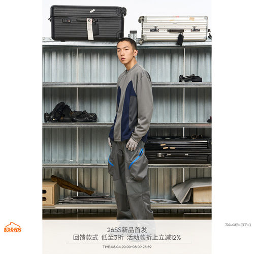原创设计网眼拼接运动长袖T恤