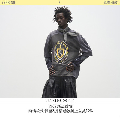 7440中网短袖橄榄球服T恤