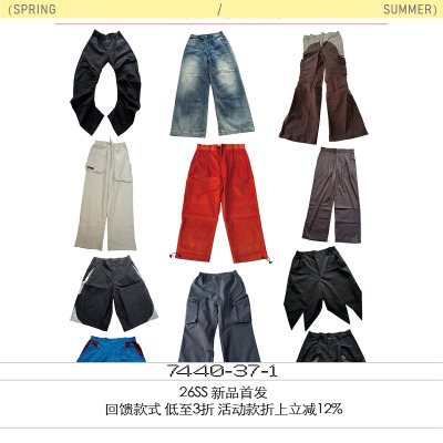 7440 37 1 开发样衣/孤品集合 内含短裤休闲裤等（裤装合集）