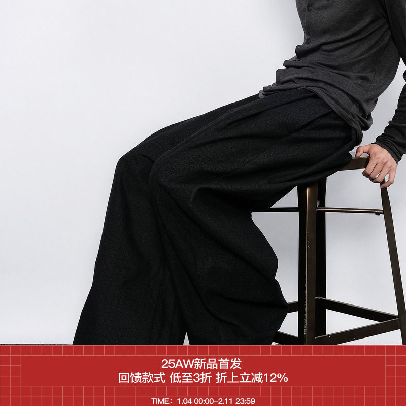 7440 37 1 AW25 对称倒褶低裆重磅硬阔肌理牛仔裤,男装,牛仔裤,淘宝优惠券,粉丝福利购,淘宝优惠卷