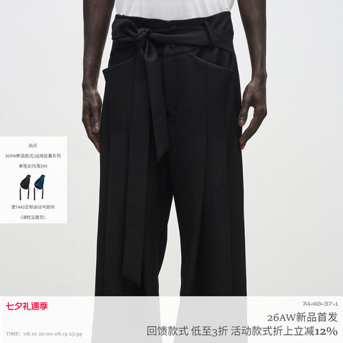 7440复古扣飘带长压褶阔腿西裤
