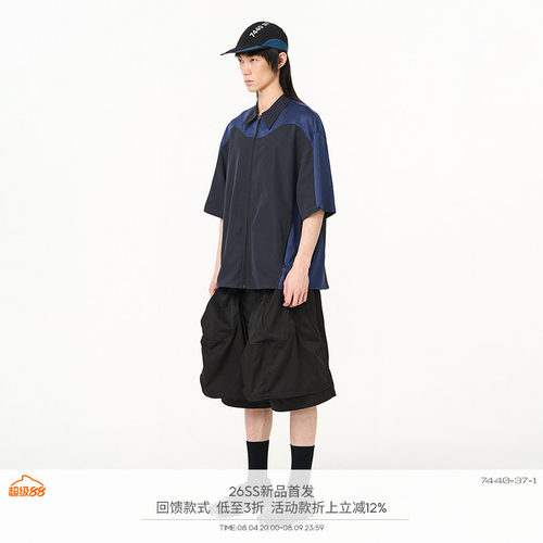 7440371蓝黑网眼拼接短袖衬衫