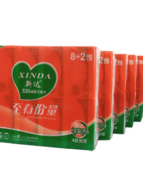 母婴大号抽纸橙色家用印花原木浆纸巾餐纸面巾纸4层可湿水新达批