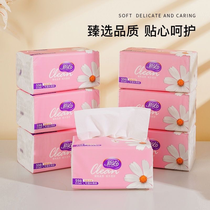 新达598系列抽纸巾5层厚实餐纸卫生纸可湿水母婴家用商用整箱正品图片