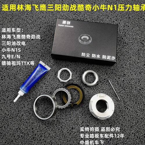不锈钢压力轴承HRB林海飞鹰劲战