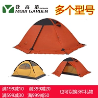 Lều ngoài trời Mu Gaodi núi lạnh cộng với bốn đai váy tuyết ngoài trời lều leo ​​núi mưa bão 23 người - Lều / mái hiên / phụ kiện lều 	cọc lều naturehike