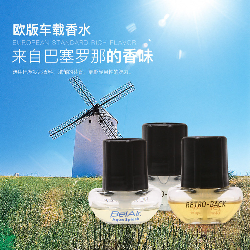 欧版浓郁汽车香水摆件车载香薰除异味车用空调出风口香水夹|msdalam kategori kereta/artikel/Fitting/Refit, Auto aksesori/dalam Barang Kemas, minyak wangi kereta/pembersihan/ejen penyejukan, minyak wangi kereta - dari Buy2taobao.com untuk memberikan perkhidmatan ejen Taobao profesional membeli