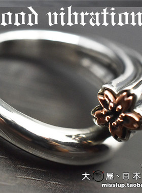 日本代购Good vibrations 潮牌日系可调节925银饰指环樱花戒指