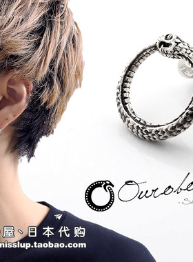 日本代购Good vibrations个性潮流925银做旧单只时尚蛇形耳饰品