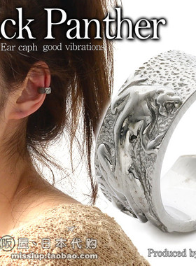 日本代购Good vibrations潮个性黑豹925银耳夹男女无孔耳钉饰品