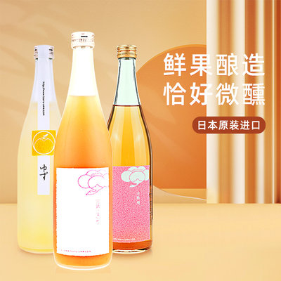 Choya蝶矢纪洲本格14度俏雅青梅酒 严选纪州南高梅鲜果浸渍 无添加 熟成一年 Choya海外旗舰店 淘优券