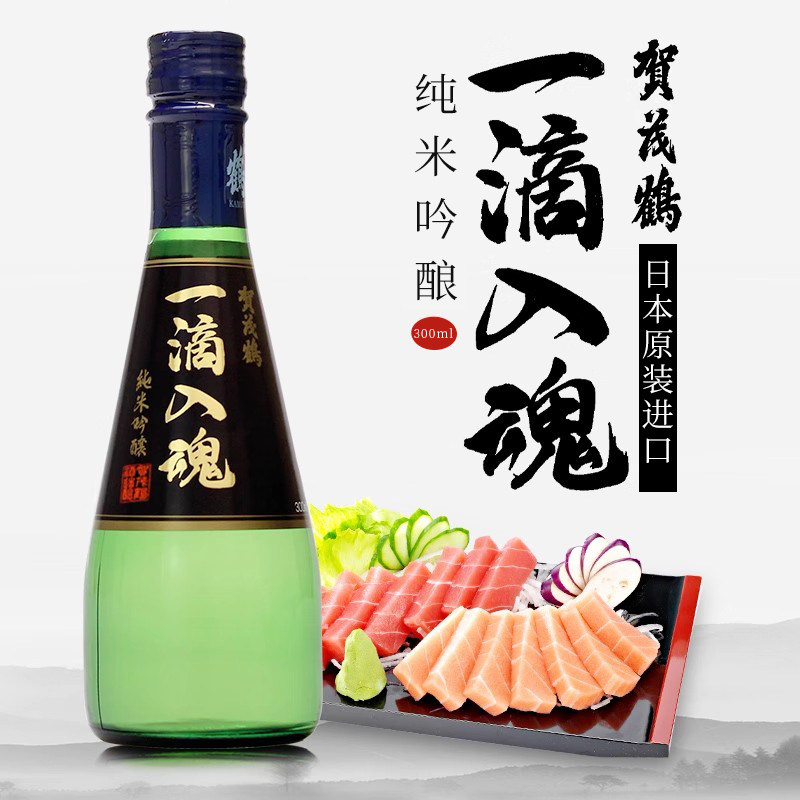 一滴入魂贺茂鹤纯米吟酿清酒300ml日本原装进口洋酒发酵酒日本酒