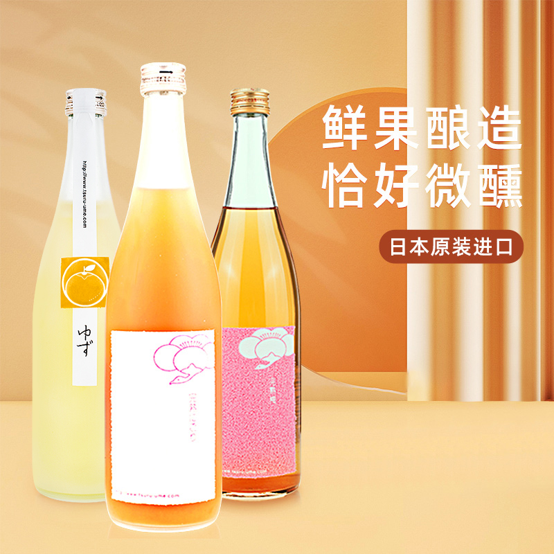 鹤梅完熟720ml原装桃子酒