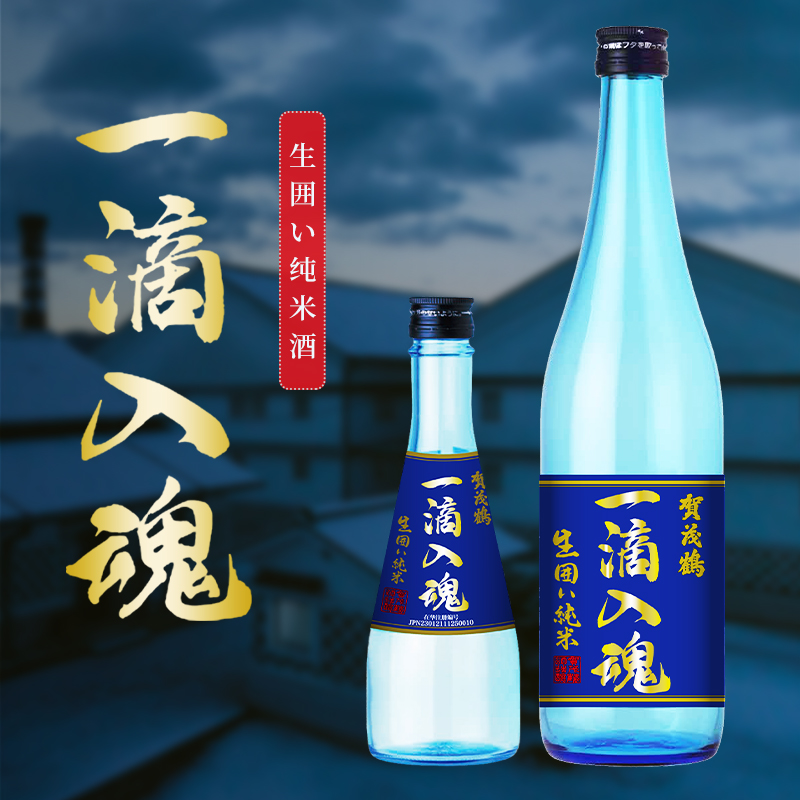 贺茂鹤一滴入魂纯米清酒日本原装进口洋酒发酵酒日式清酒
