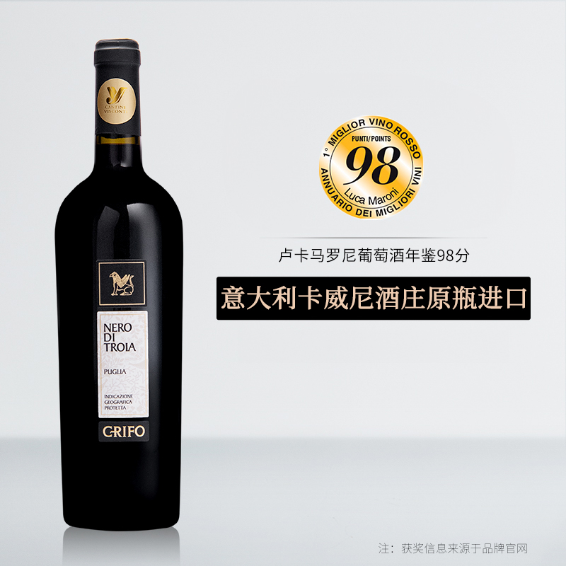 意大利原瓶原装进口红酒经典干红正品卡威尼黑托雅风干葡萄酒