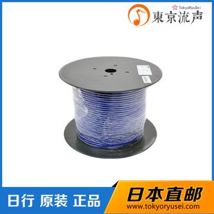 2549 2524 3082 2931 2932 2534 2791 mogami