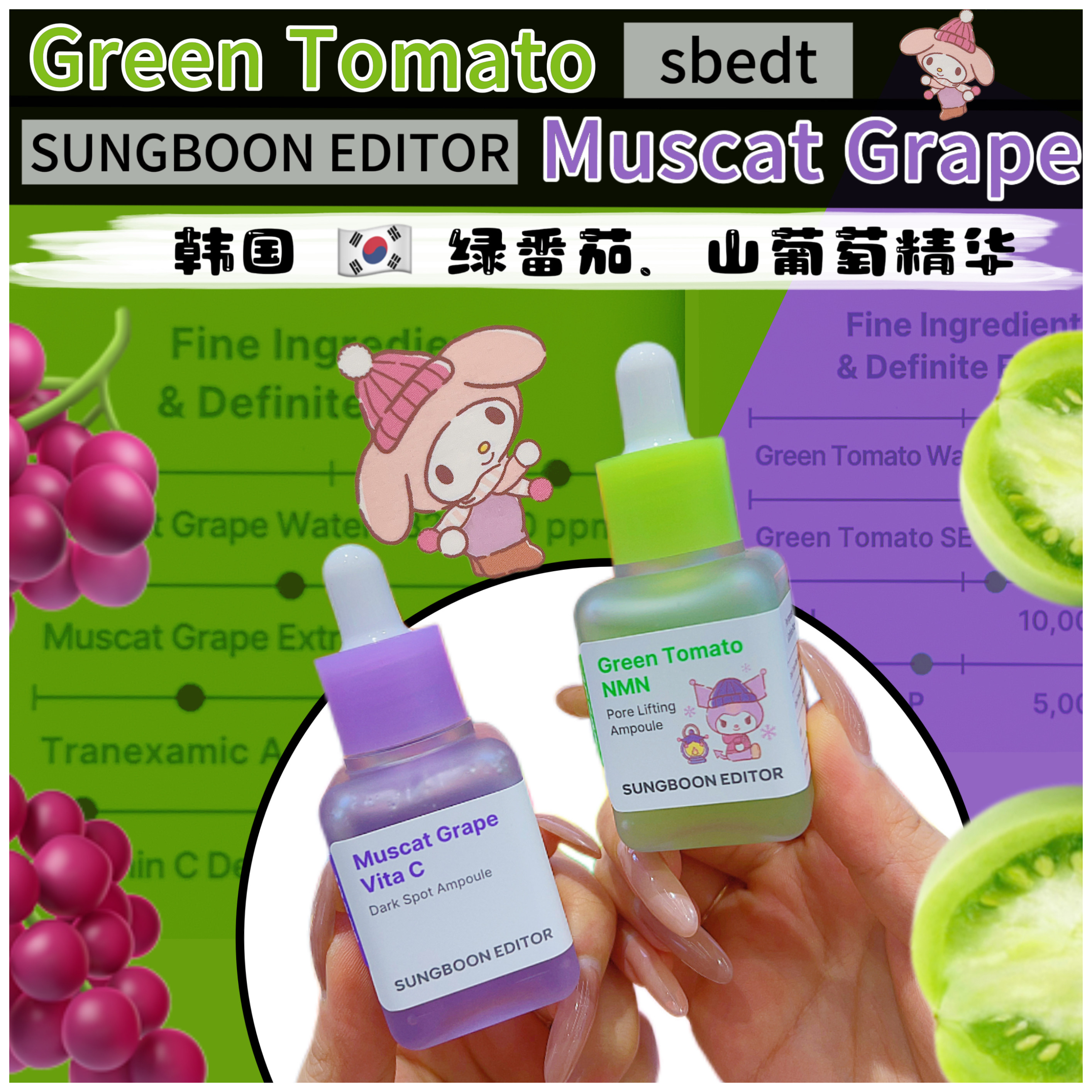 韩国oliveyoung绿番茄精华爽肤水收缩紧致毛孔平滑肌肤补水亮白