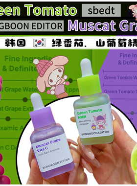 韩国oliveyoung绿番茄精华爽肤水收缩紧致毛孔平滑肌肤补水亮白
