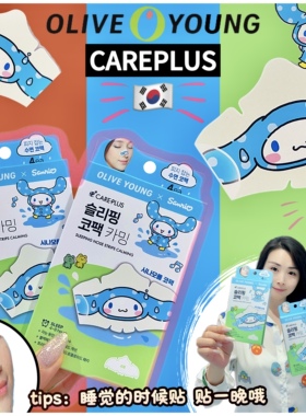 新概念黑头鼻贴！韩国olive young水胶体睡眠吸附鼻贴毛孔油脂